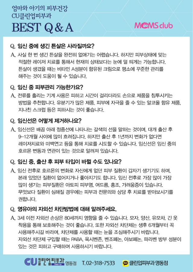 맘스산모교실_2.jpg