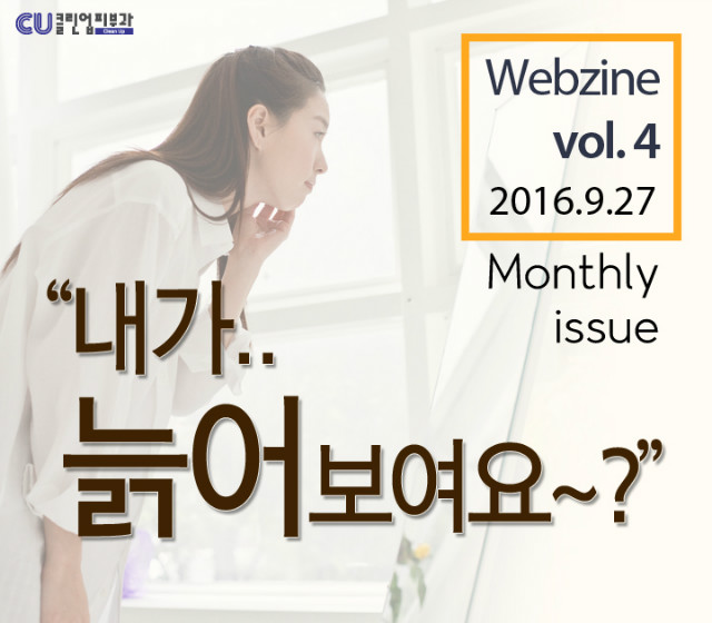 웹진vol4_옐로아이디.jpg