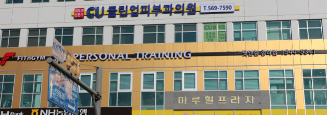 전면간판(5).jpg
