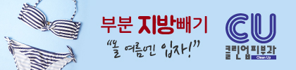 [공통]5,6월이벤트슬림_이벤트배너.jpg